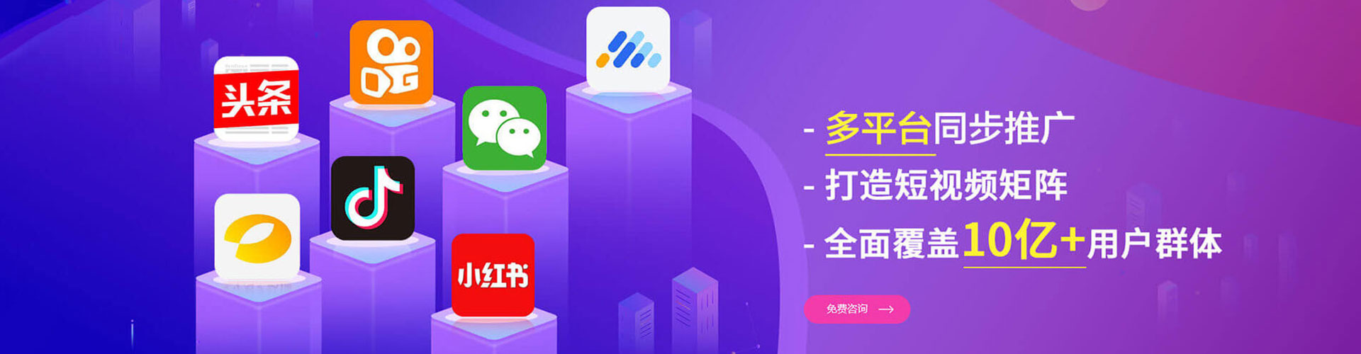 乌兰浩特网络推广竞价